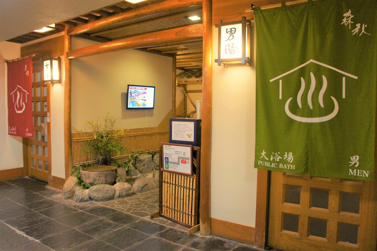 Moriaki Ryokan Shibukawa Esterno foto