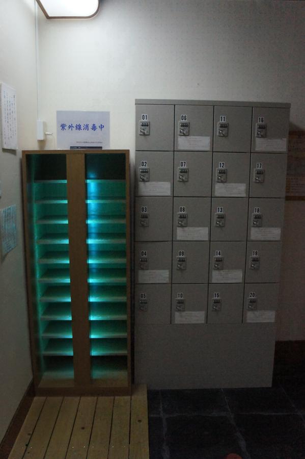 Moriaki Ryokan Shibukawa Esterno foto